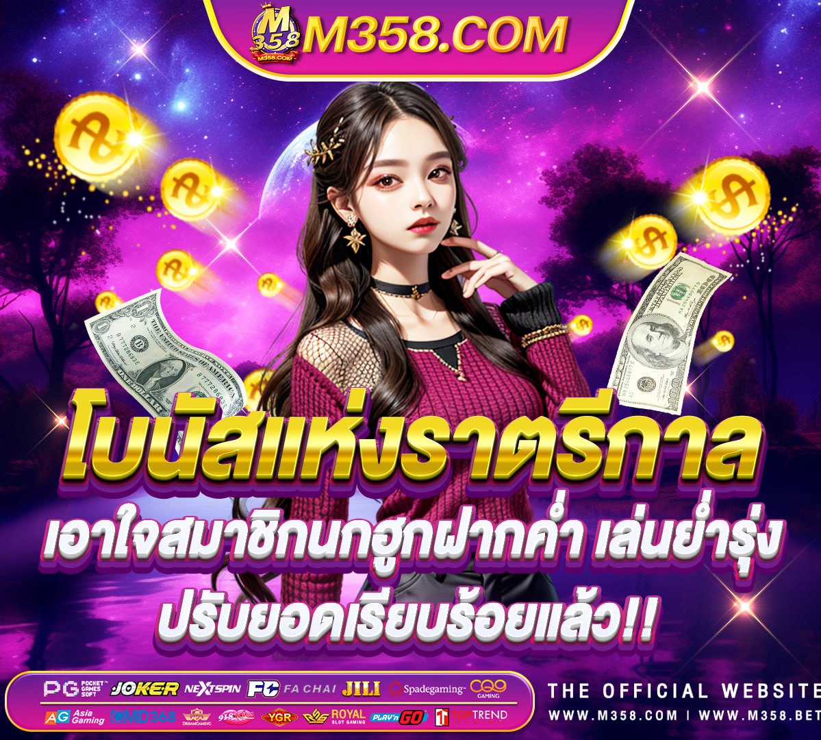 88 fortunes slot machine xoslotทางเขาเล่น